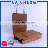 Brown Kraft Paper Bags/dried Food Packaging Bag
