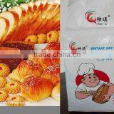 Low Sugar Instant Dry Yeast For Food Industry thumbnail-4