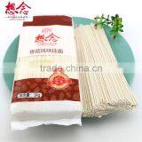 Low Fat Vegetarian Noodles Mushroom Flavor Food thumbnail-4