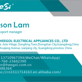 Zhongshan Heegol Electrical Appliances Co., Ltd company overview - view 1 thumbnail