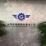 Gongchuangyuan (shenzhen) Technology Co.,ltd company overview - view 1 thumbnail