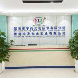 Shenzhen Yuliang Optoelectronic Technology Co.,Ltd. company overview - view 2 thumbnail