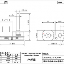 GM1024 Reduction Motor thumbnail-5