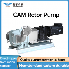 Qinping series QP150M lobe pump servo motor transport sewage, sludge and high viscisity and solid content materials