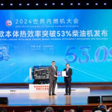 Four World Records Set Weichai Power Unveils World's First Diesel Engine with 53.09% Thermal Efficiency