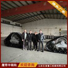 Tailored Heavy-duty Tracked Chassis With High Load-bearing Capacity Tailored Heavy-duty Tracked Chassis With High Load-bearing Capacity thumbnail-2