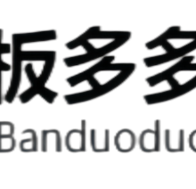 Guangdong Banduoduo Clean Technology Co.,Ltd