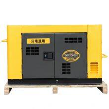 10kw Silent Diesel Generator 292F Diesel Engine 100% Copper Alternator