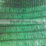 High quality Plain weave sun shade net