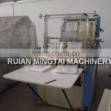 Bag Cutting Machine(MT)