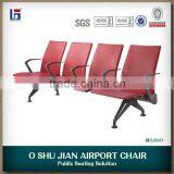 Best Sell Public Chair PU Public Chair thumbnail-3