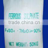 Manufacturer Supply Ferrous Sulphate With Hepthydrate & Monohydrate