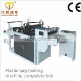 DFHD300mm Bag Making Machine With Two Line thumbnail-2