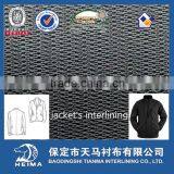 Garment Interlining for Cashmere Fabric & Wool Coats thumbnail-1