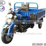 Hot Sale Three Wheel Motorcycle HZ150CC in Phillipine thumbnail-1