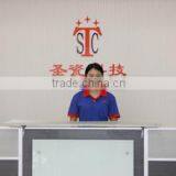 Hunan Stcera Co., Ltd. company overview - view 1 thumbnail