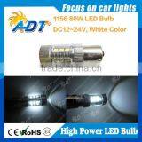 80W Car LED Bulb, 1156 BA15S White Turn Signal Light Lamps