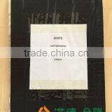 Hot Sale!HDPE Self Adhesive Basement Waterproofing Membrane for 1.5mm/2.0mm thumbnail-1