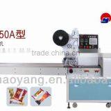 Multi-function Automatic Packing Machine