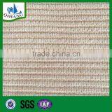 HDPE Shade Netting Covers thumbnail-4