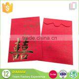 Wholesale Custom Printing Chinese Lucky Gold Wedding Envelops thumbnail-4