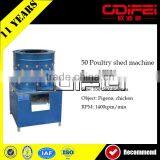 Feather Commercial Chicken Plucker Machine thumbnail-1
