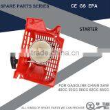 MS170/180/230/250/380/381 CHAIN SAW STARTER thumbnail-1
