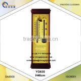 Home Decorative Weather Station YG630 thumbnail-1
