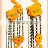 CHAIN HOIST