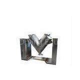 Dust-free no Pollution Industrial Mixing Machines , Powder High Speed Mixer thumbnail-1