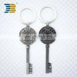 Key Shaped 3d Metal Keychain thumbnail-6