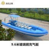 9.6m Large Open Rib Boat for Passenger Transportation RIB960 thumbnail-3