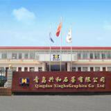 Qingdao Xinghe Graphite Co., Ltd. company overview - view 1 thumbnail