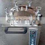 35L Autoclave Manufacturer From China thumbnail-5