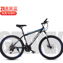 26 inches EF500 Speed Gear Aluminum Alloy Frame Bearing Stem Customized Men Mountain Bike Aluminum Bicycle 27.5 29 inches MTB