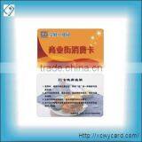 Consumer Plastic Smart Card