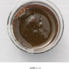 carrot extract CN