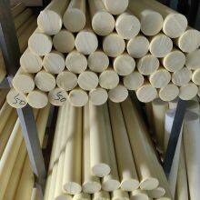 Custom Processing of Plastic Rods. We Have uA Rods in Their Natural Colors, Available in Yellow and White Nylon Materials. thumbnail-4