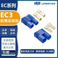 Amass Gold Plated EC3 Connector 25A Battery Connector