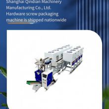 Screws With Multiple Specifications Are Adaptable. Coverage Scope of Domestic Packaging Machines. Fully Automatic Packaging Machines thumbnail-4