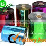 Metallized PVC Film For Chrismas Decoration thumbnail-1