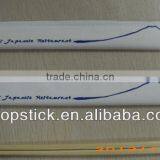 Disposable Bamboo Chopsticks
