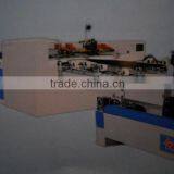 Automatic Glue Machine / Carton Box Folding and Gluing Machine/ Auto Folding and Auto Glueing