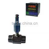 LWGY-15 Turbine Flow Meter thumbnail-1