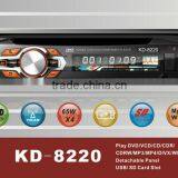 KD-8220 24V DETACHABLE PANEL ONE DIN USB SD DVD CD CAR RADIO PLAYER thumbnail-1