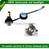 2015 High Power 4300k 5000k 6000k High/low H4,H6,H7 Headlight Motorcycle Accessory thumbnail-2
