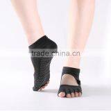 Professional Yoga Socks Dug Wuzhi Five Toe Socks Backless Slip Yoga Yoga Dance thumbnail-2