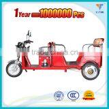 2014 New Electric Rickshaw for Passengers Battery Operated Electric Rickshaw for Indian Market