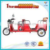 Passenger tricycle electric rickshaw for elderly