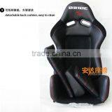 BRIDE Low Max Racing Seats SPS FRP PVC thumbnail-4